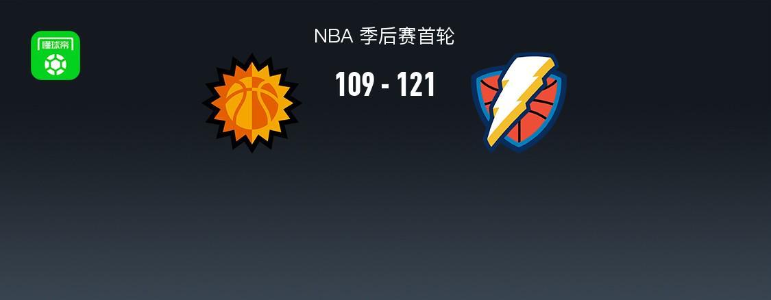 B体育官方入口-NBA战报：雷霆121-109太阳，亚历山大42+4+8